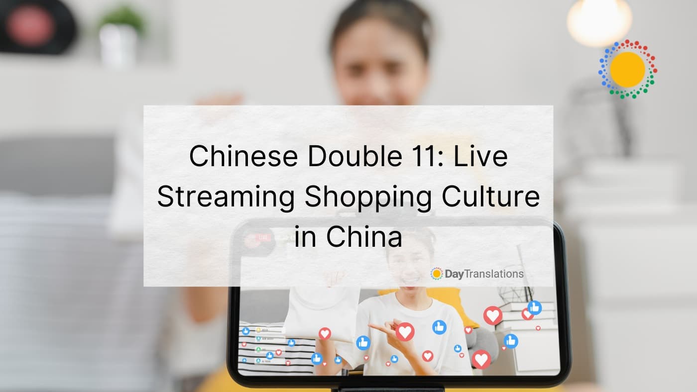 Chinese Double 11
