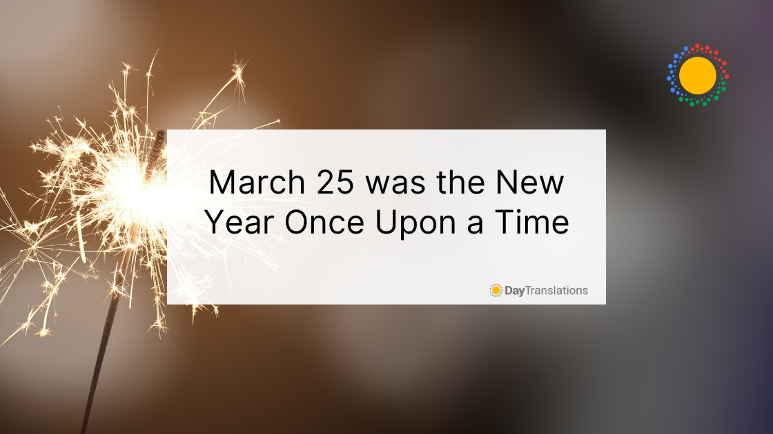 did new year used to start in march