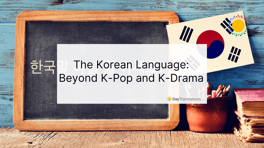 what is korean language called