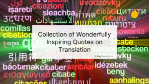 inspiring quotes on translation