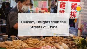 chinese street foods