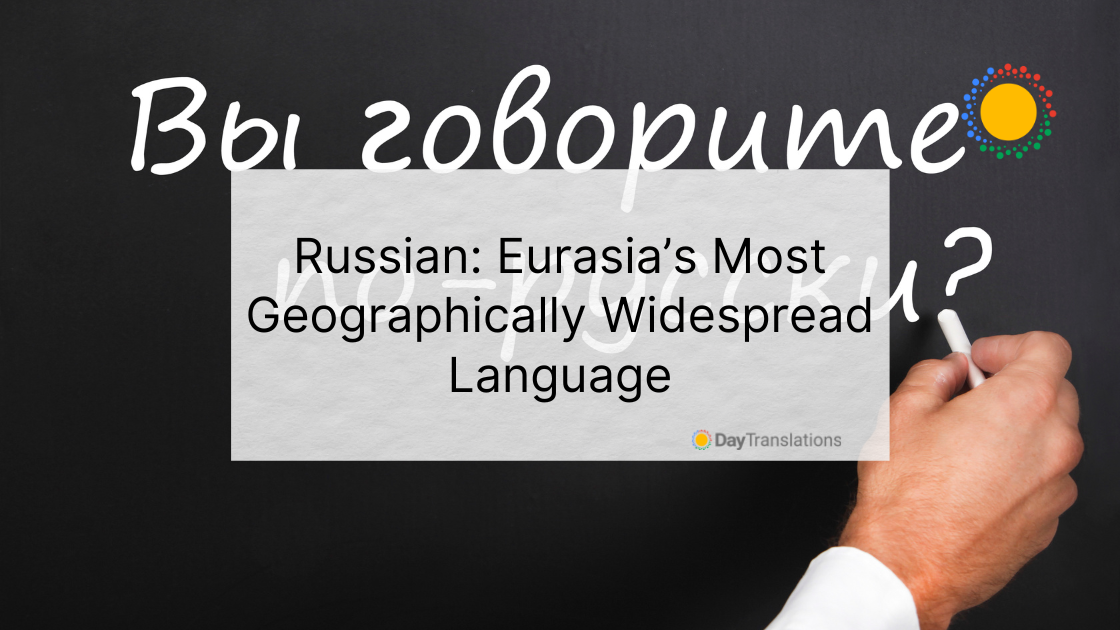 russian language