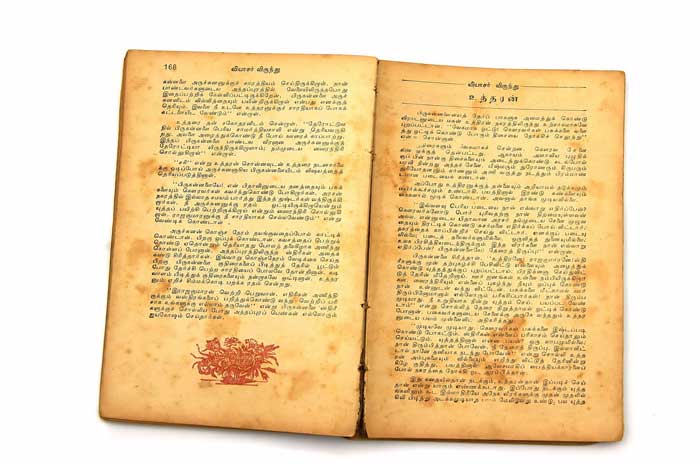 Old Tamil Book