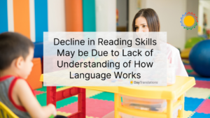 decline in reading skills