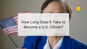 how long to become a U.S. citizen