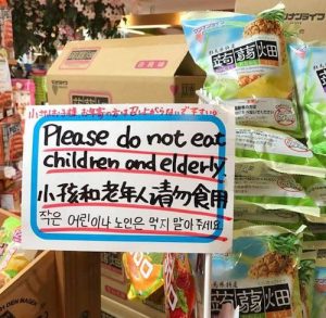 Japanese to English Mistranslation Can Be Hilarious - Check It Out!
