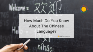 chinese language