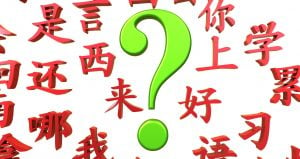 mandarin chinese characters around a green question mark