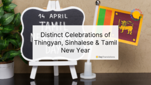 thingyan, sinhalese & tamil new year