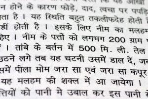 Hindi script