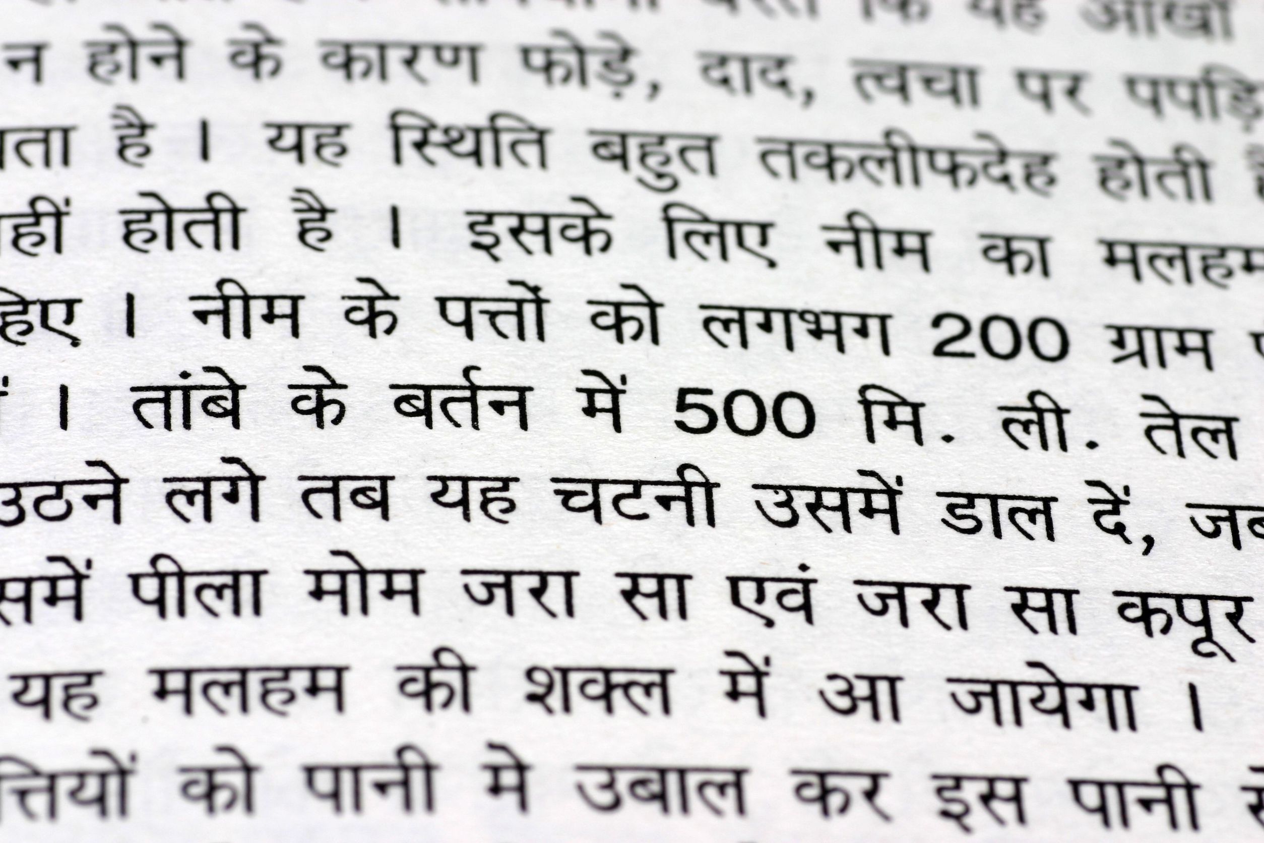 Learning Hindi: How Can It Benefit You?