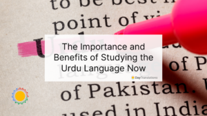 importance of urdu language