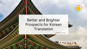 prospects for korean translation