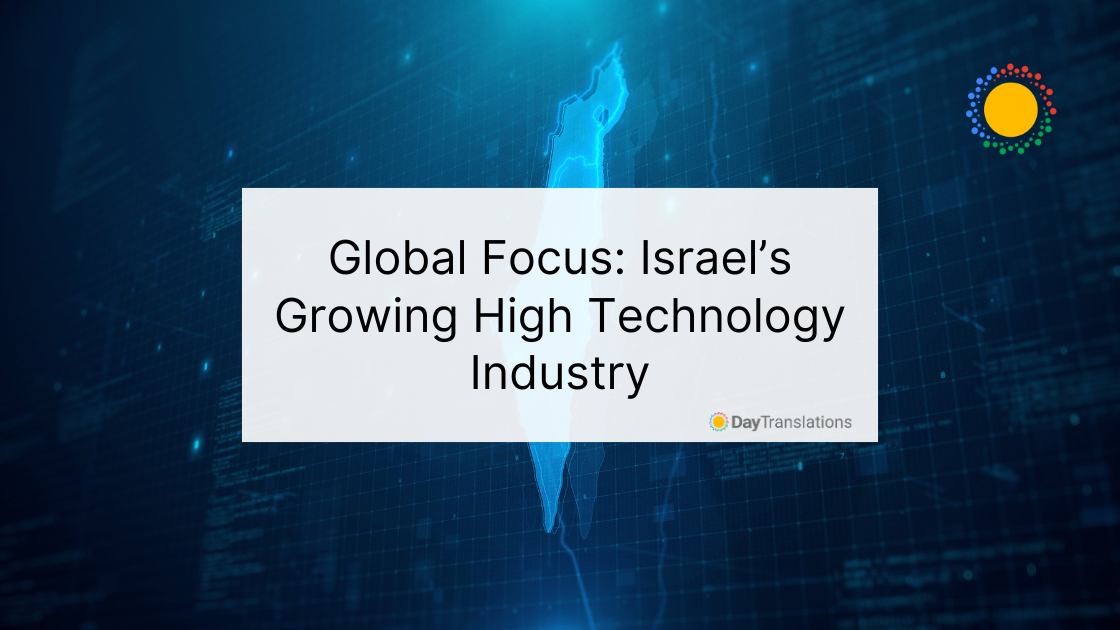 israel's tech industry