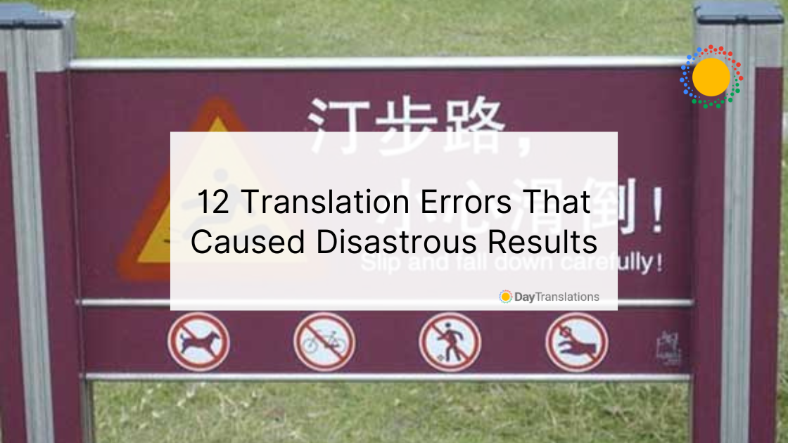 translation errors