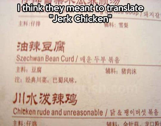 menu fail jerk chicken