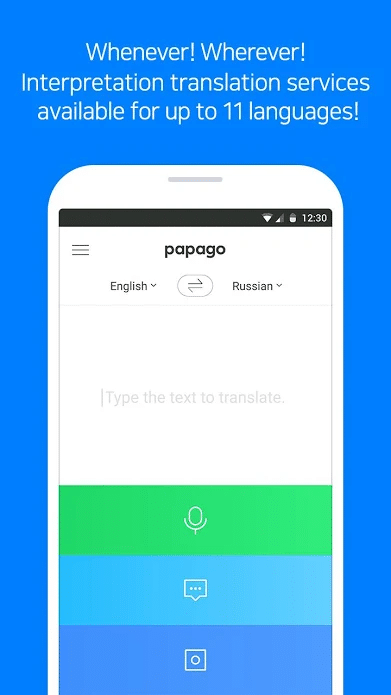 Naver Papago Translate App feature