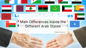 differences inside the different arab states