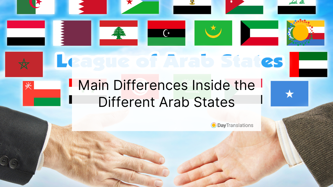 differences inside the different arab states