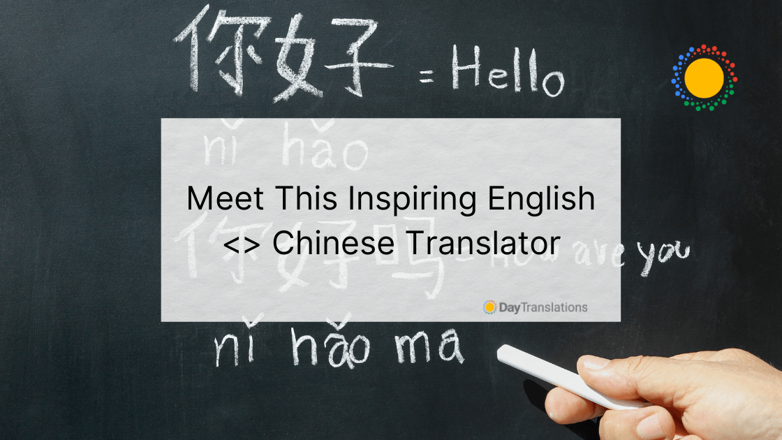 inspiring english chinese translator