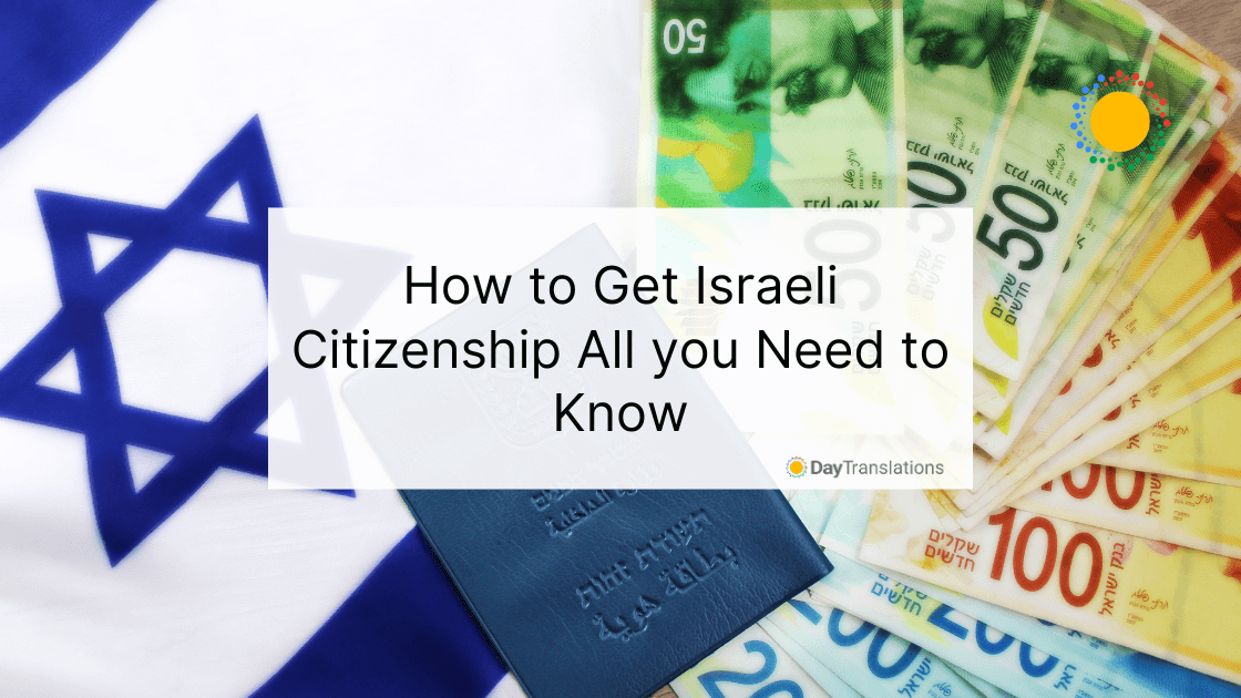 how to get israeli citizenship