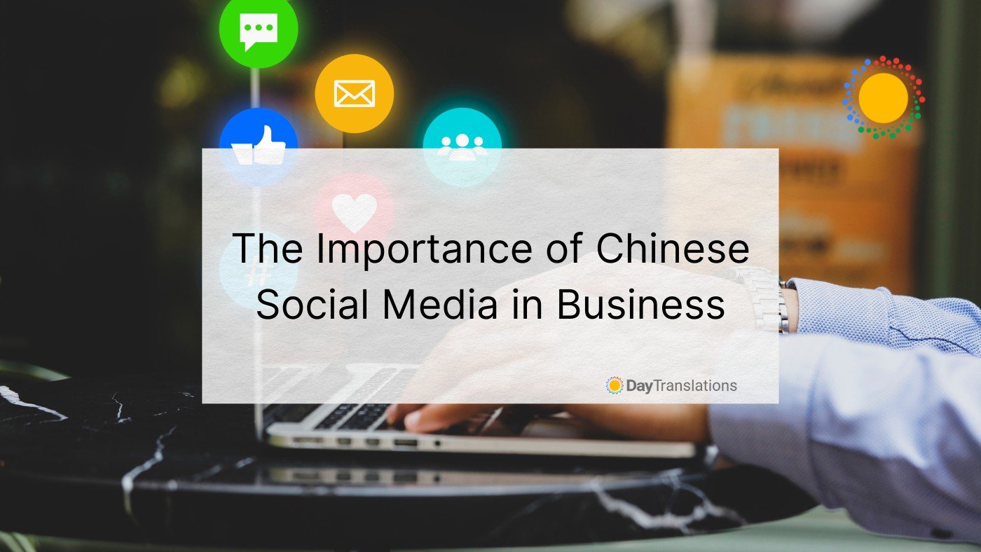 social media of china