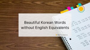 beautiful korean words