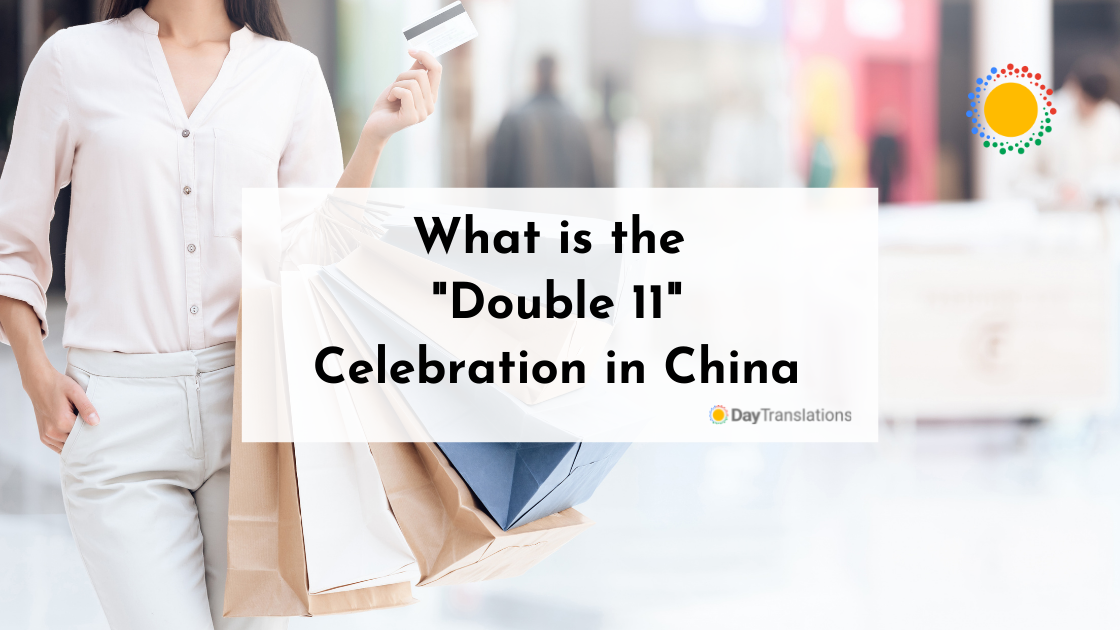 What is the Double 11 Celebration in China
