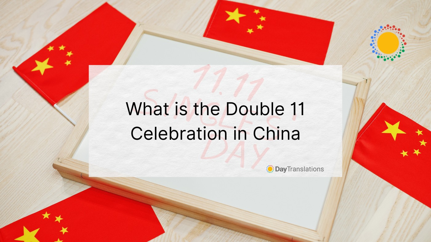 double 11 meaning