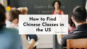 How to Find Chinese Classes in the US