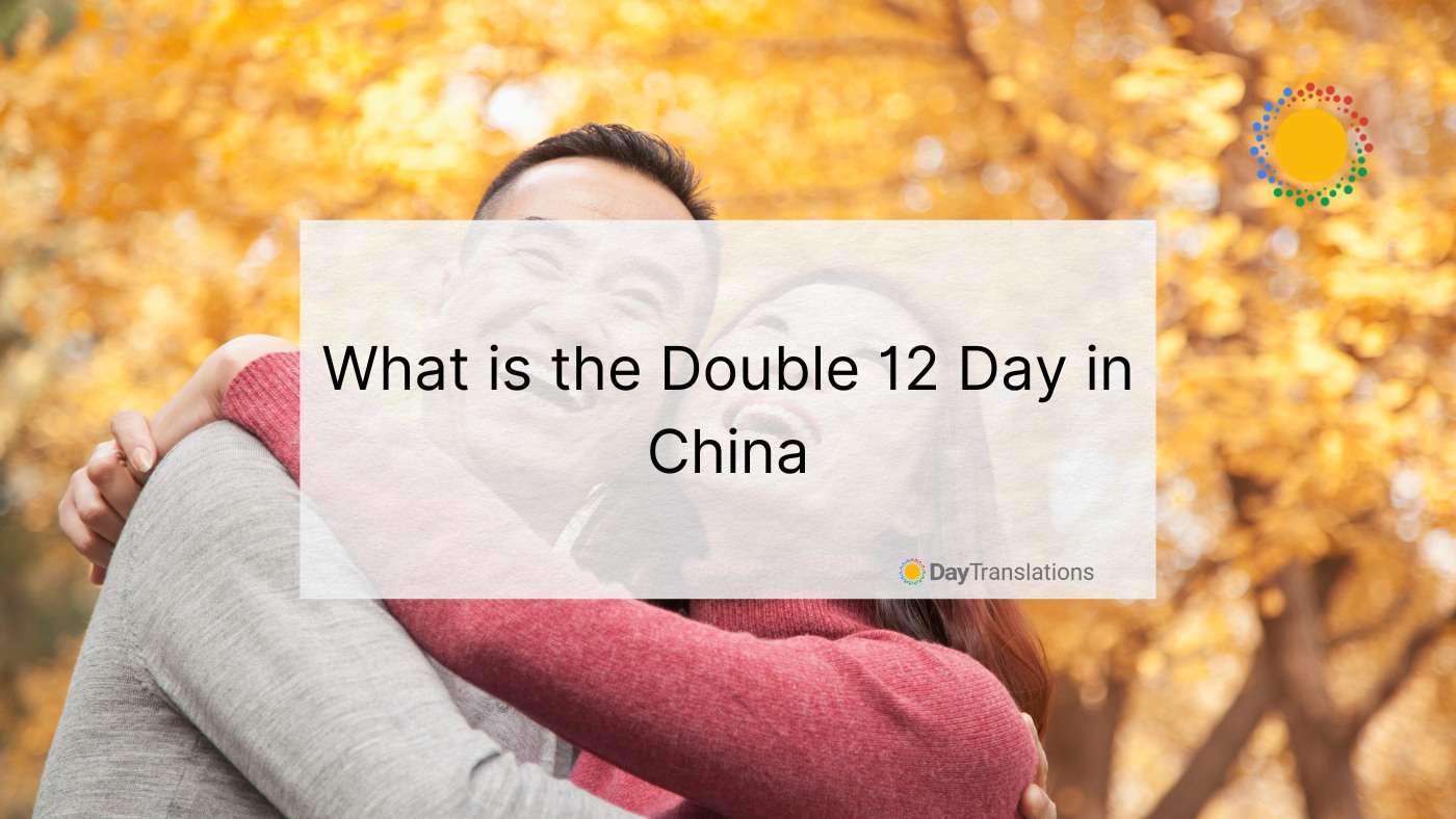 double 12