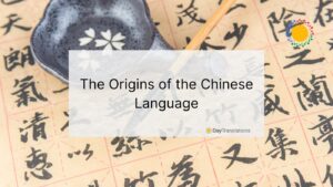 how old is the chinese language