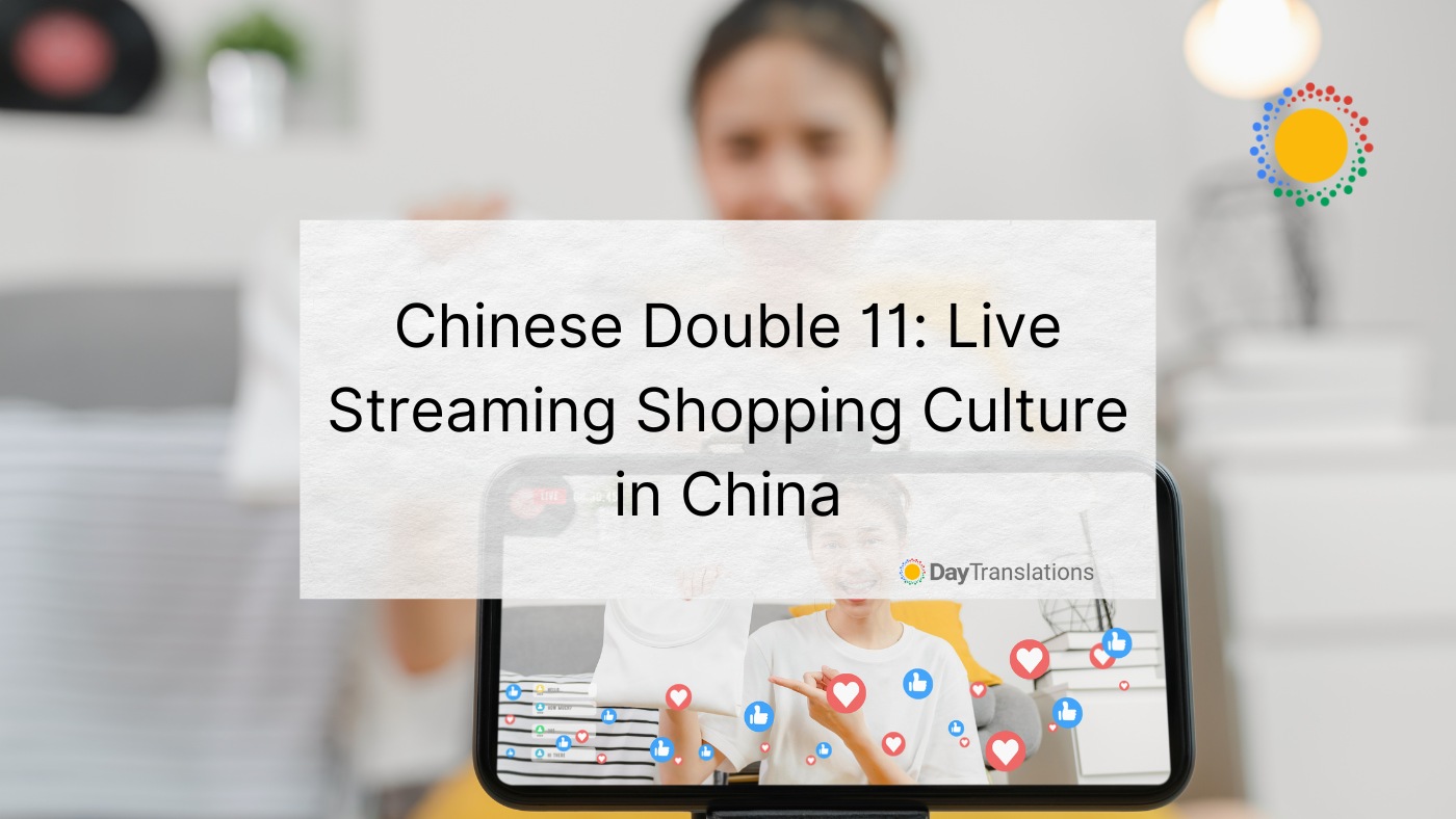 Chinese Double 11