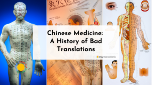chinese medicine mistranslations