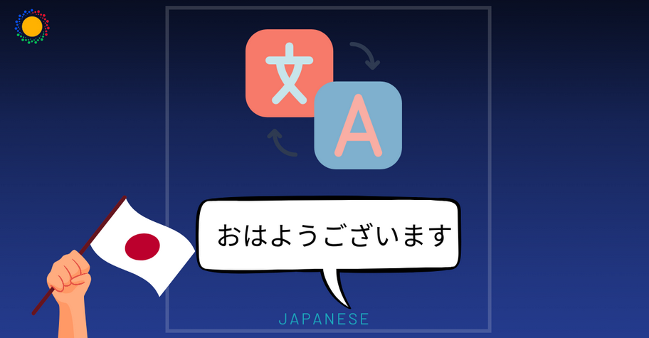 How To Say 