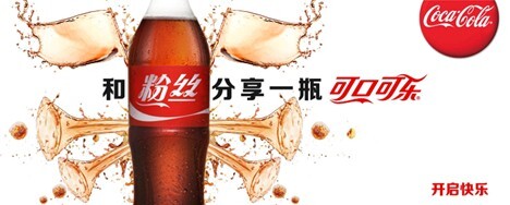 Coca-Cola