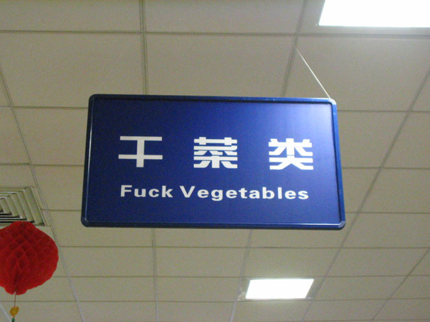 Day Translations Mistranslations Vegetables