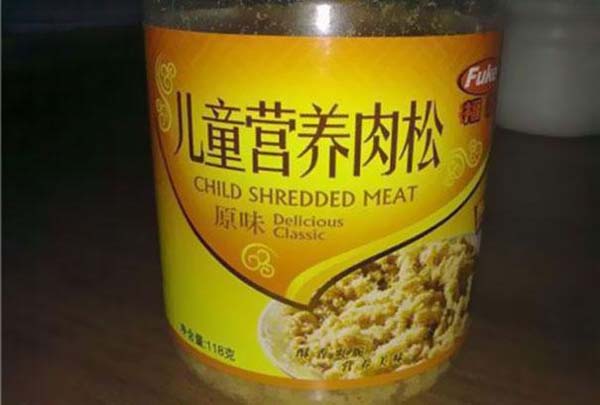 Day Translations Mistranslations Child Shredded Meat