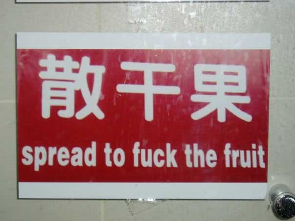 DayTranslations-Mistranslations-LooseDriedFruit.jpg