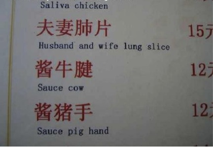 Day Translations Mistranslations Weird Menu