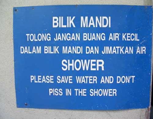 DayTranslations-Mistranslations-ShowerEt