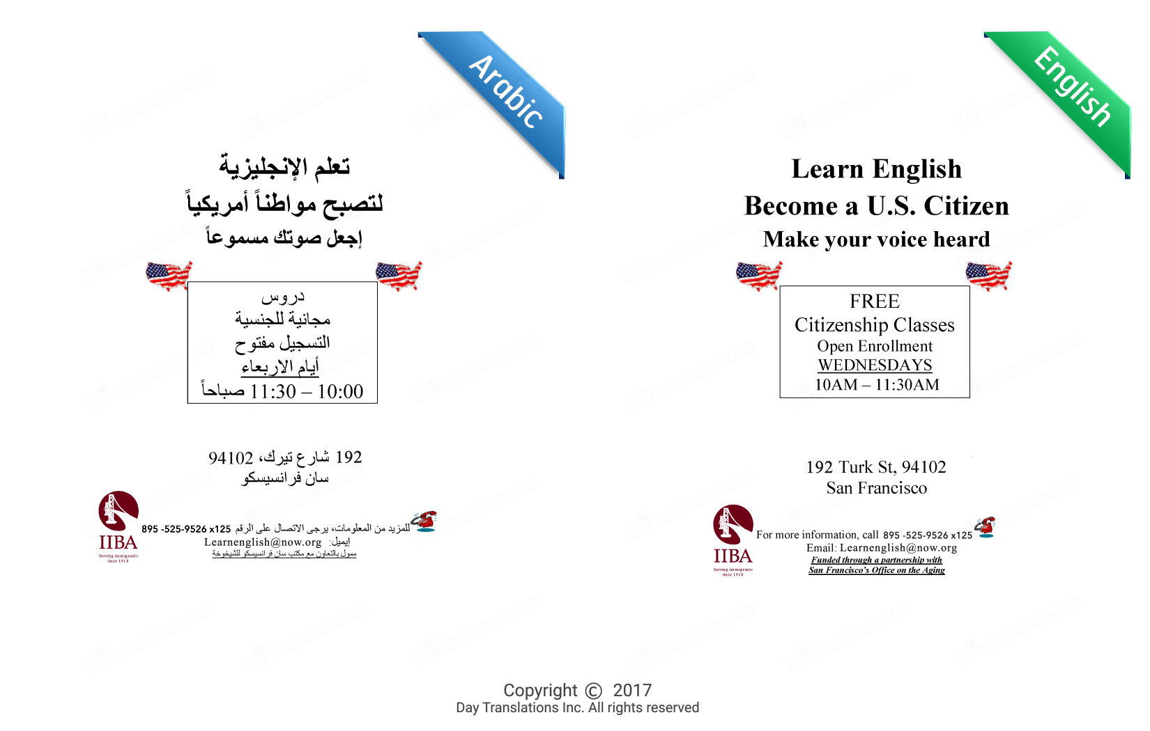 How do you get a free English to Arabic translation?