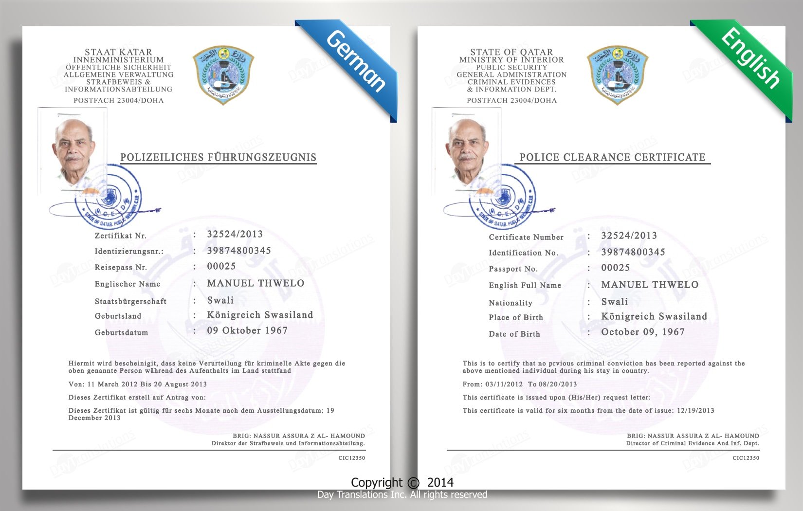 German to English Police Clearance Certificate
